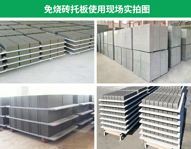 <a href=http://www.kimurakaisei.com/ target=_blank class=infotextkey>空心磚托板</a>