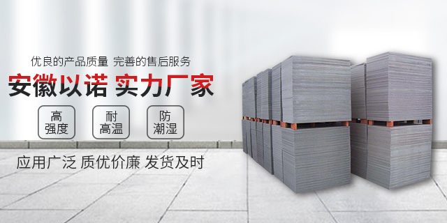 <a href=http://www.kimurakaisei.com/ target=_blank class=infotextkey>免燒磚托板</a>變形